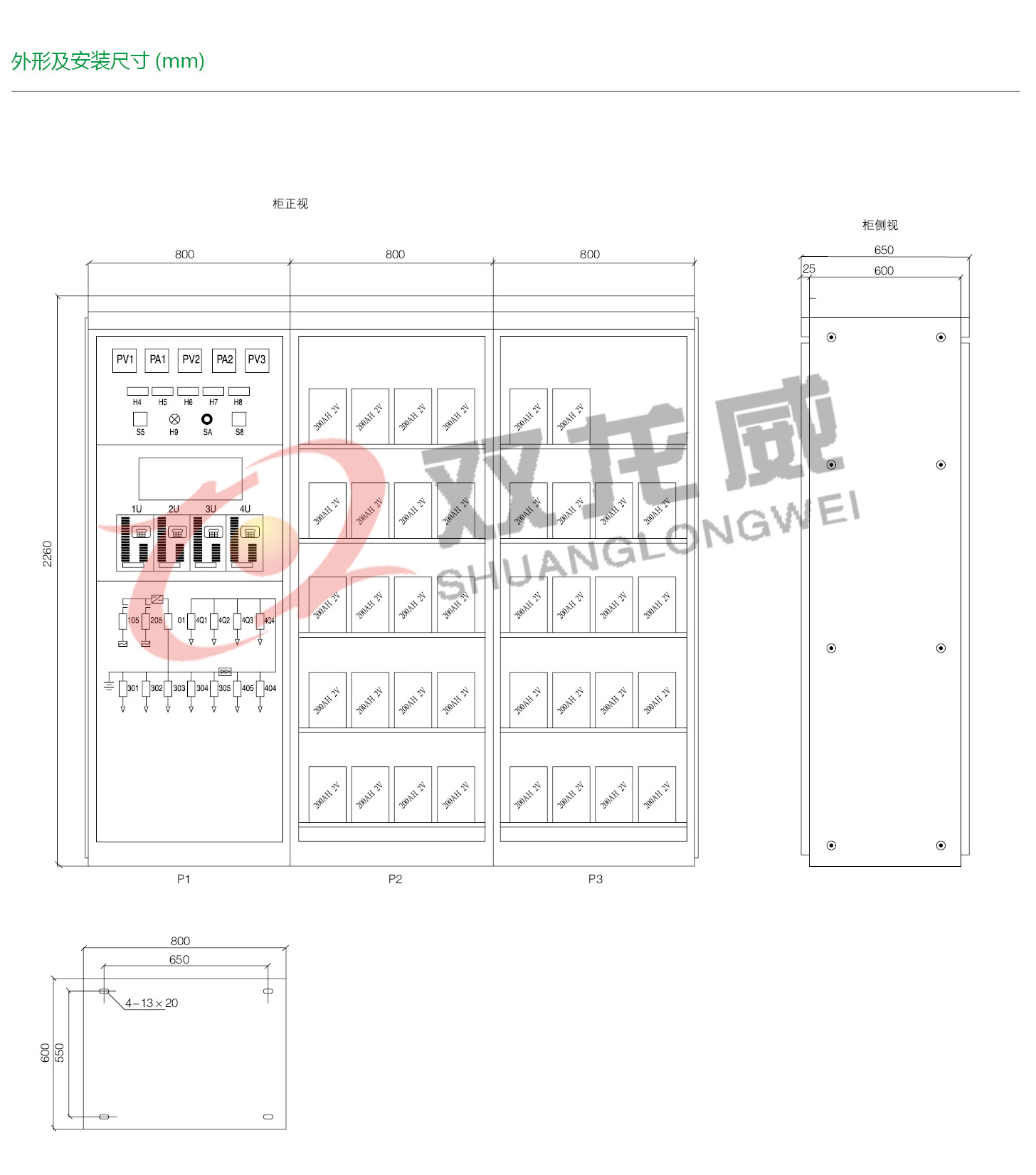 详细介绍7双龙威.jpg