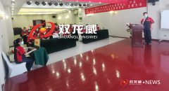 全国质量月