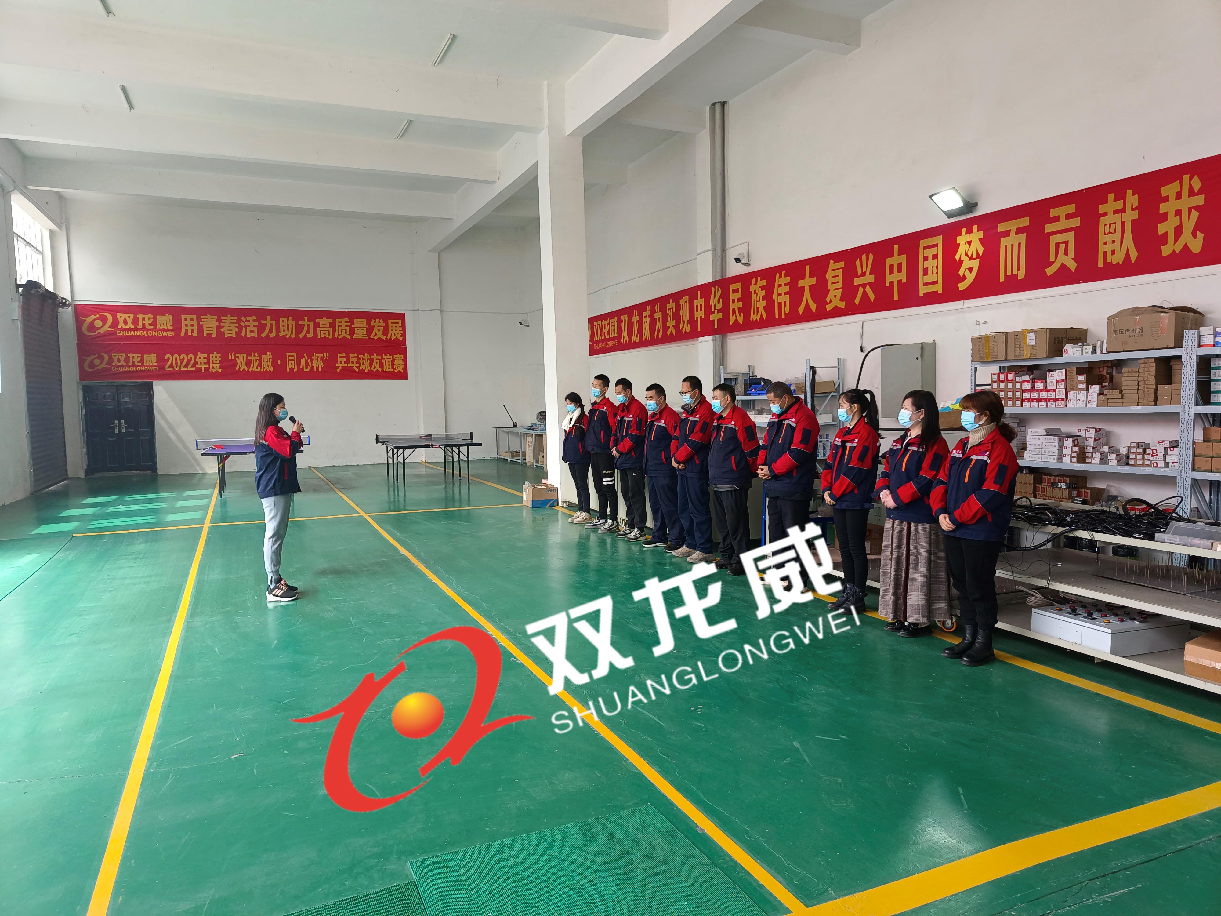 双龙威春季内训课