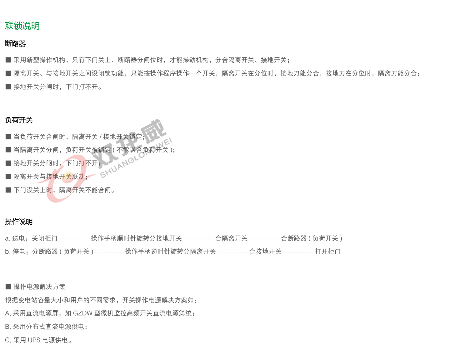详细介绍5双龙威.jpg
