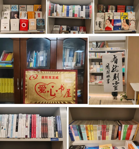 世界读书日|打造书香文化，建设学习型企业