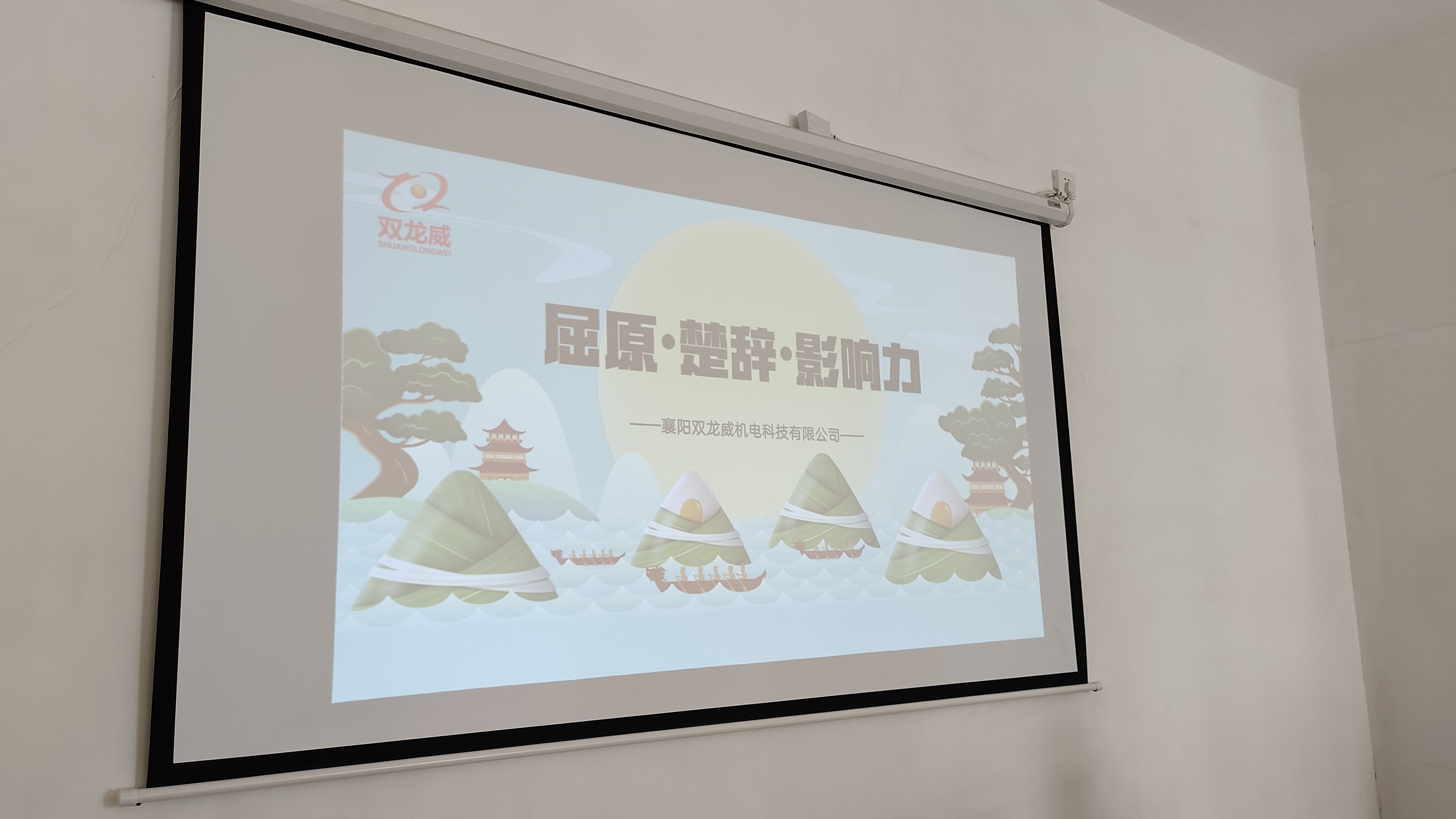 ppt.jpg