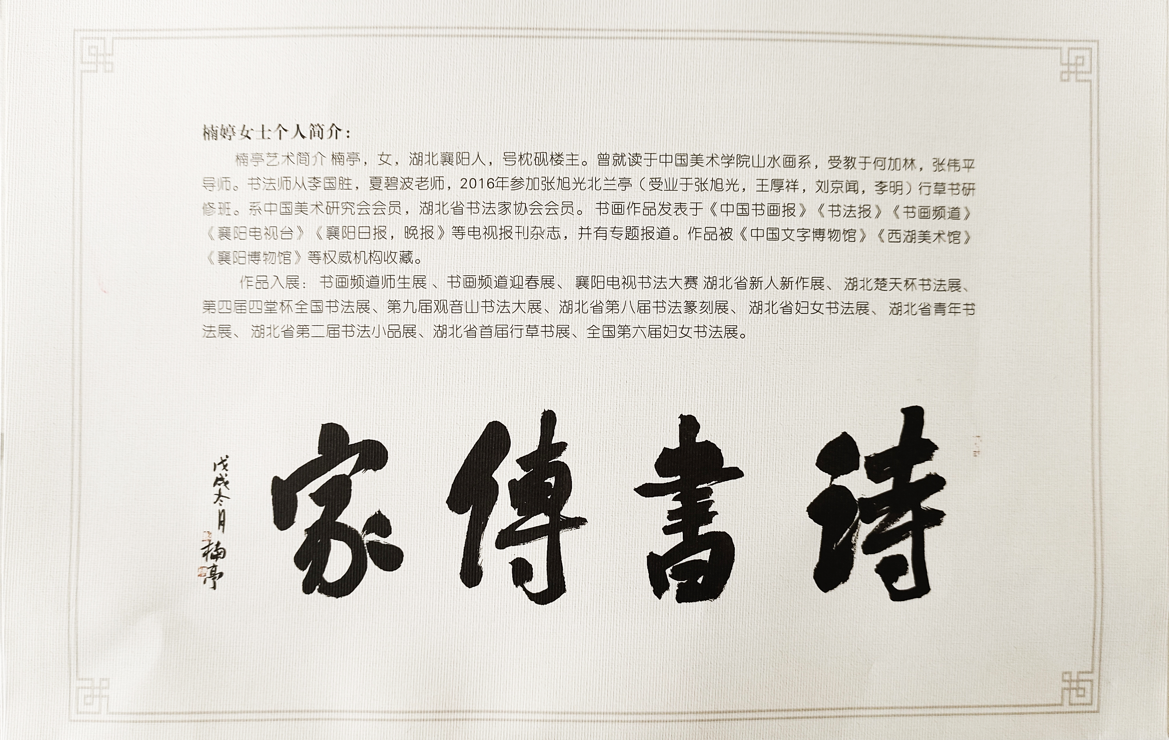 IMG_20241123_090259_副本.jpg