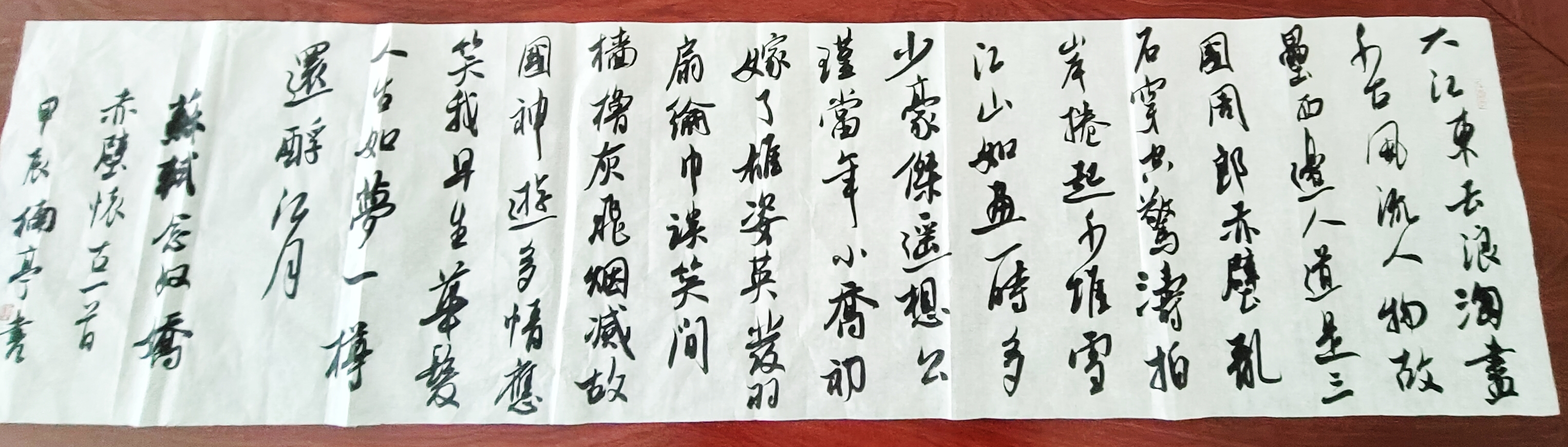 28f13f717688f6d0dcd772fd1c73a85_副本.jpg