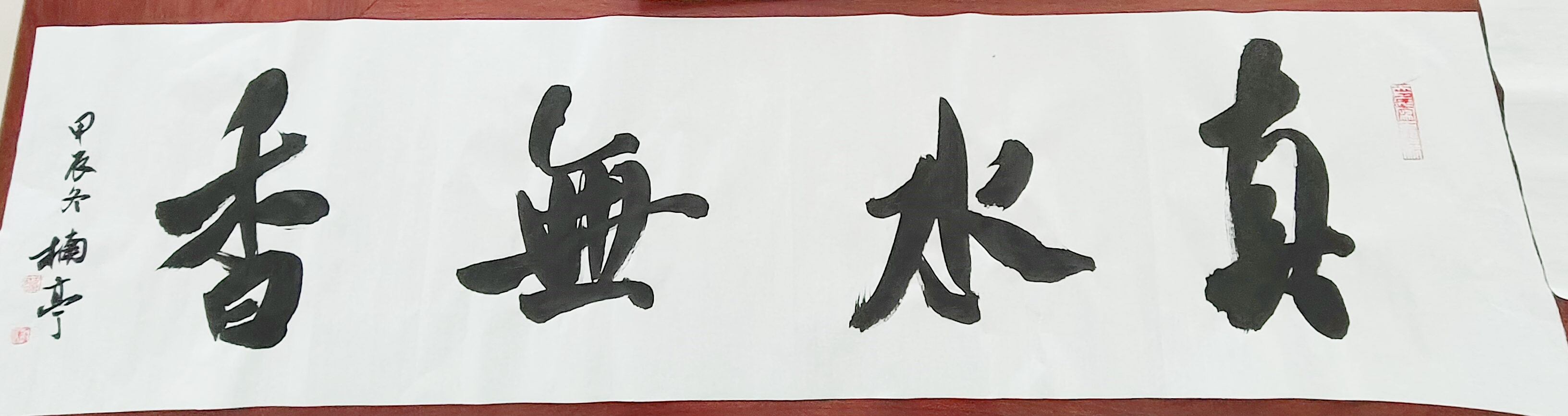 a35ab15281fc2a216506662d499c906_副本.jpg